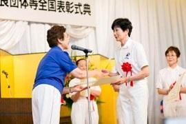 谷戸　美代子(東京都西東京市)様