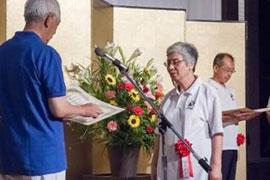 ä¹çç±³æ©æã©ã¸ãªä½æä¼ï¼ç¦å²¡çä¹çç±³å¸ï¼æ§