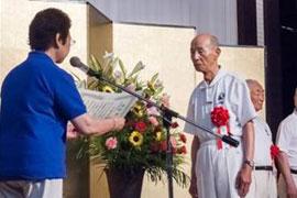 åèãåéï¼å²©æçå¥¥å·å¸ï¼æ§