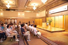 式典会場