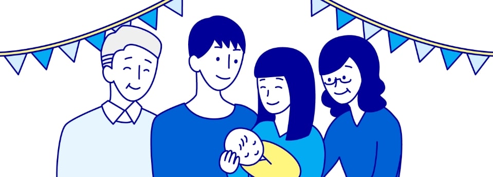 「出産」したなら？ イメージ図