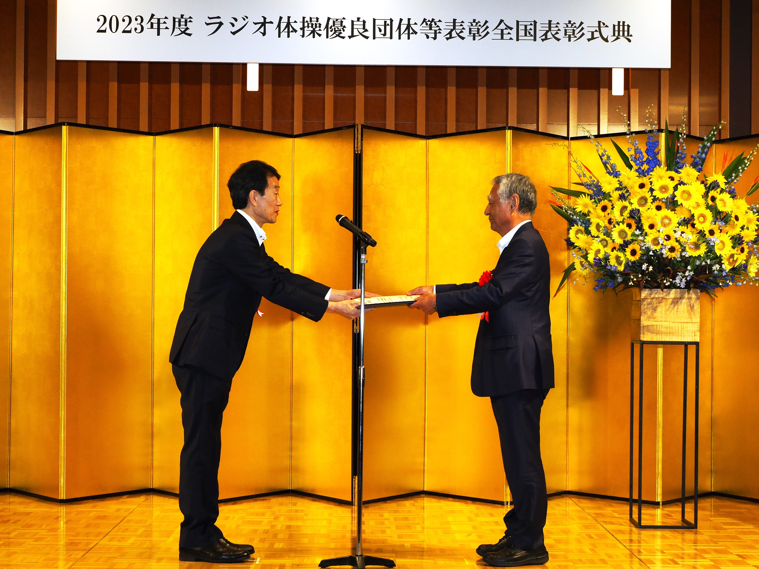 熊本トヨタ自動車株式会社(熊本県)